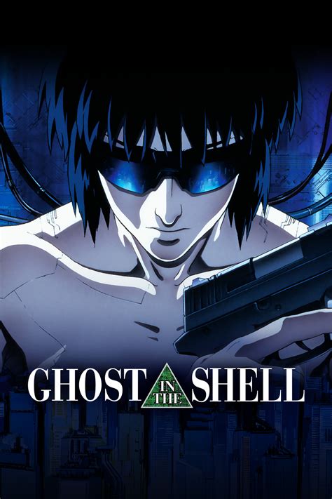 ghost in the shell 1995 poster